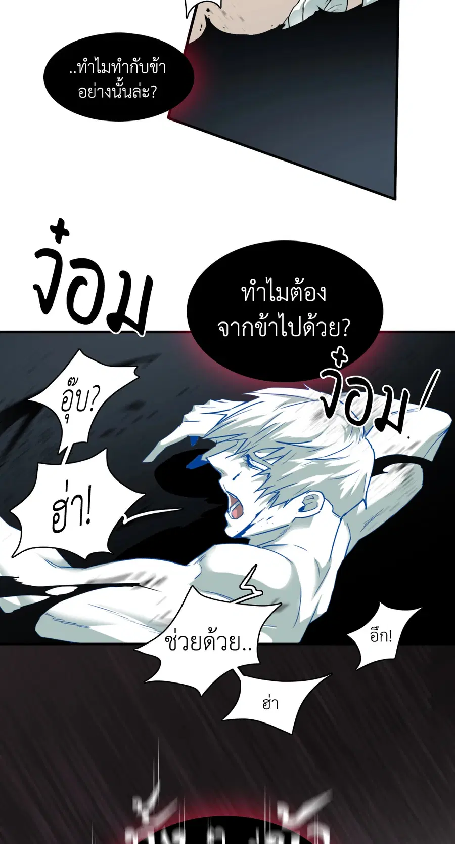 หน้า 27 จาก 70