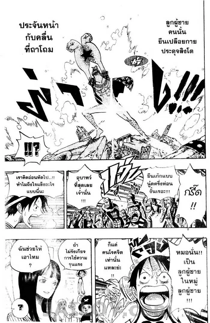 หน้า 3 จาก 21