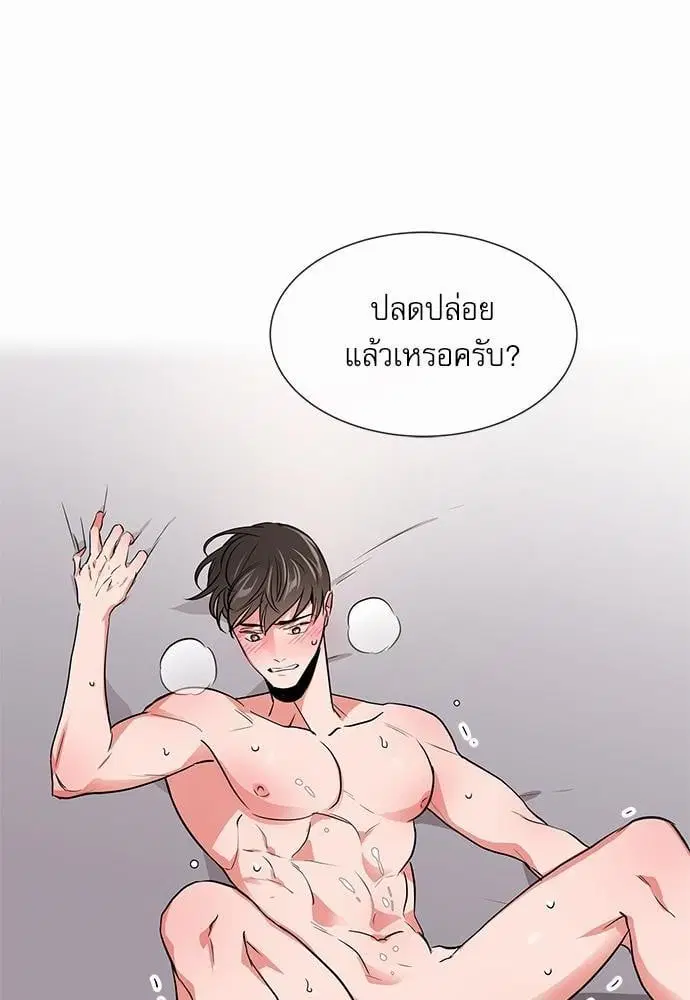 หน้า 66 จาก 68
