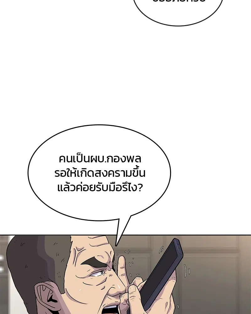 หน้า 49 จาก 101