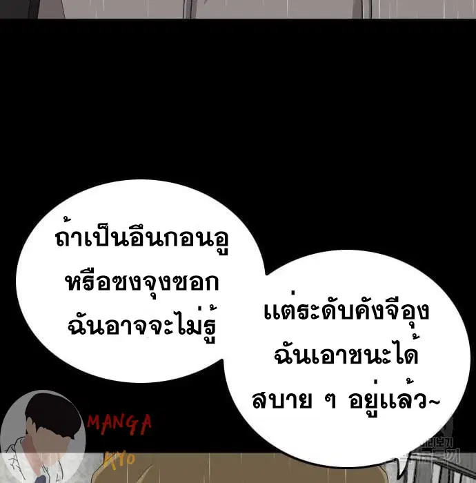 หน้า 76 จาก 189