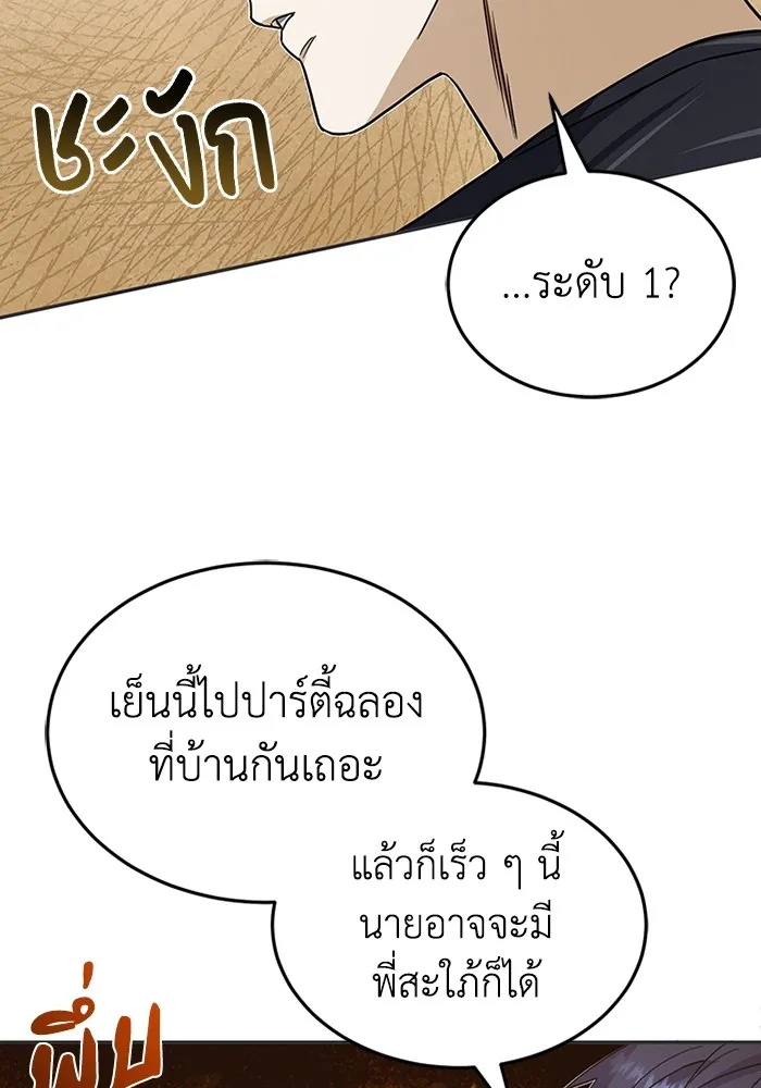 หน้า 122 จาก 127