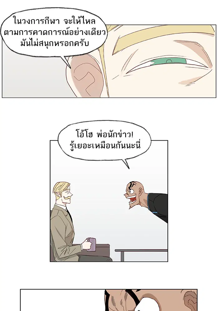 หน้า 28 จาก 48