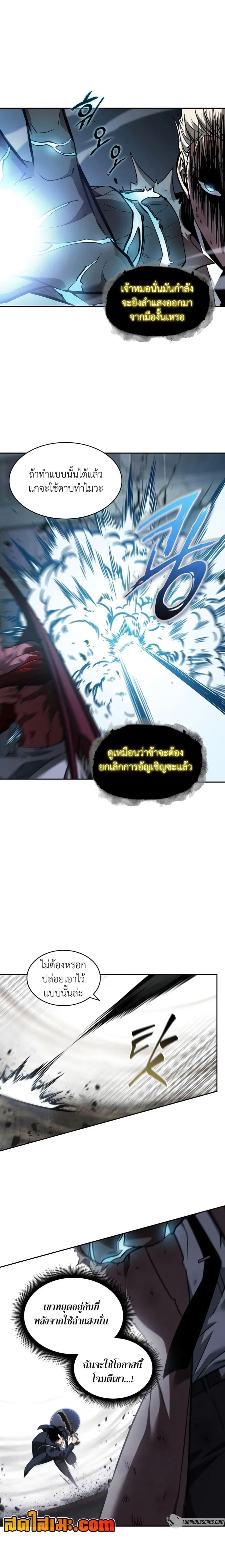 หน้า 19 จาก 20