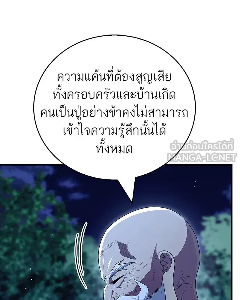 หน้า 57 จาก 188