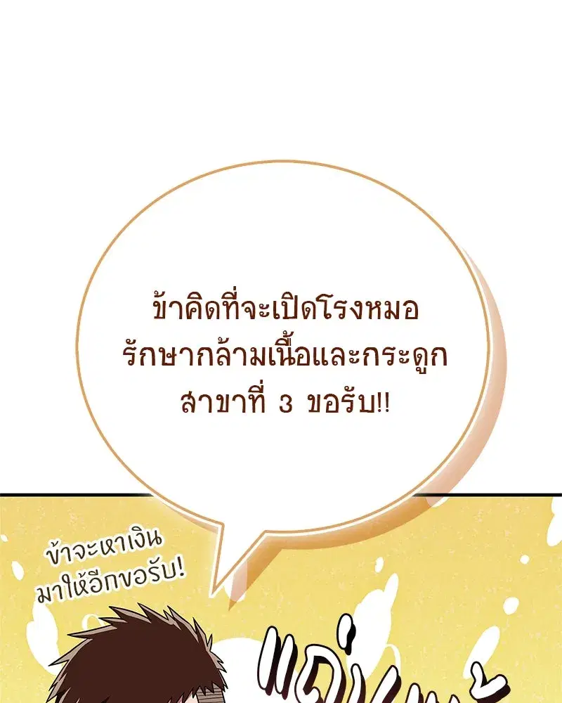 หน้า 163 จาก 185