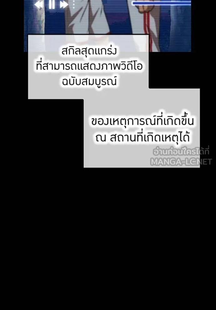 หน้า 74 จาก 146