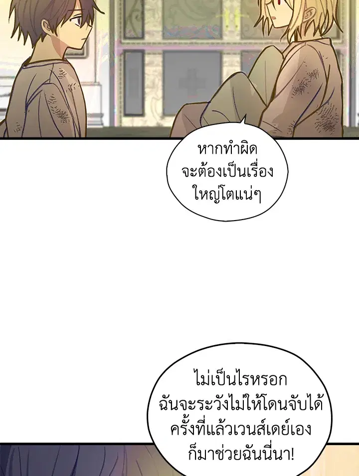 หน้า 64 จาก 131