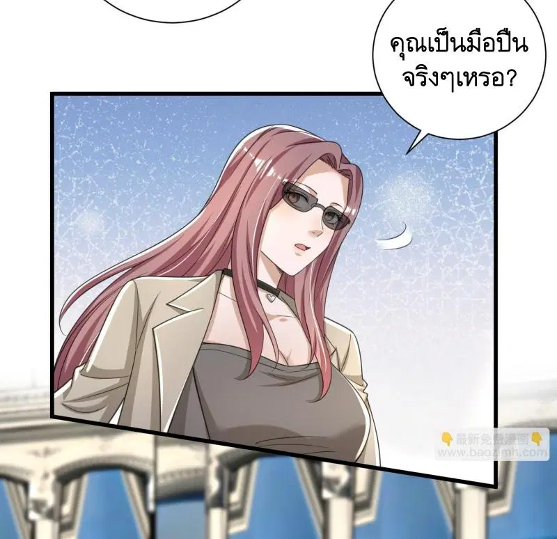 หน้า 28 จาก 30