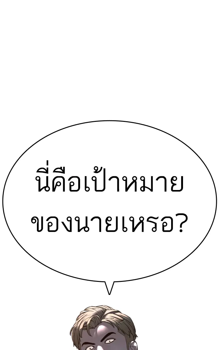 หน้า 1 จาก 150
