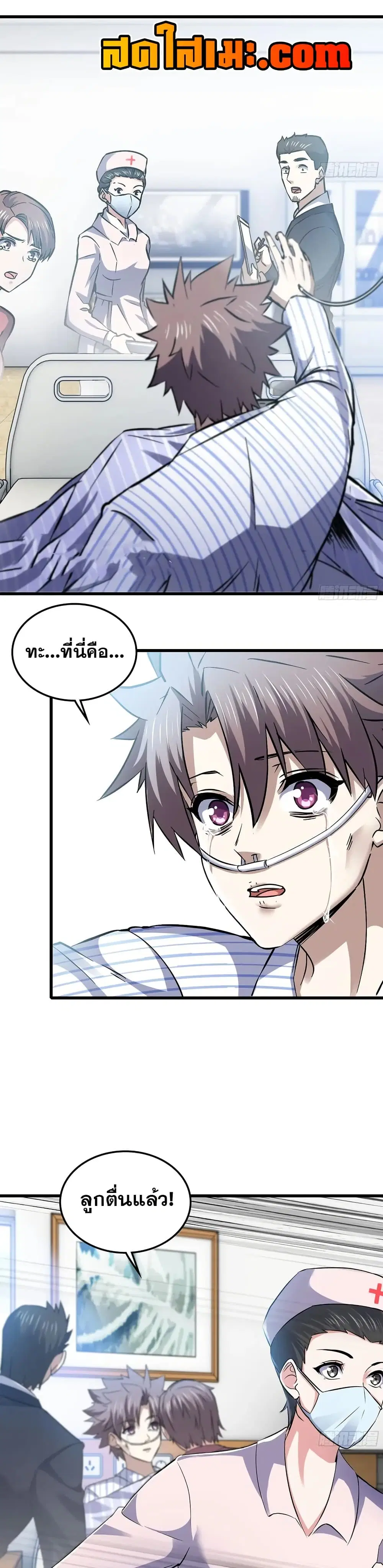 หน้า 9 จาก 20