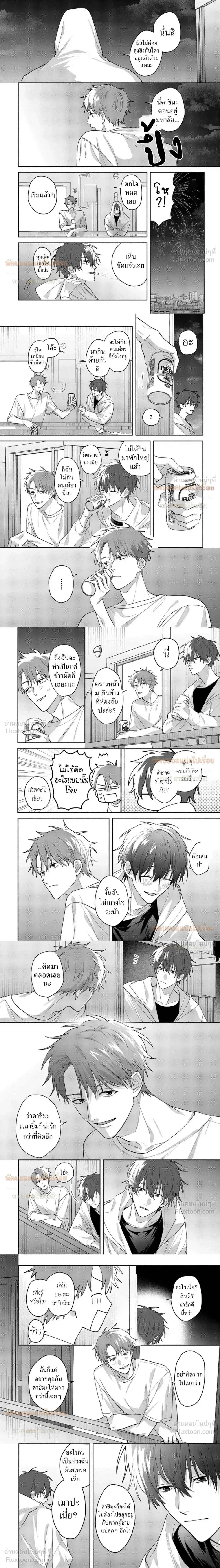 หน้า 5 จาก 7