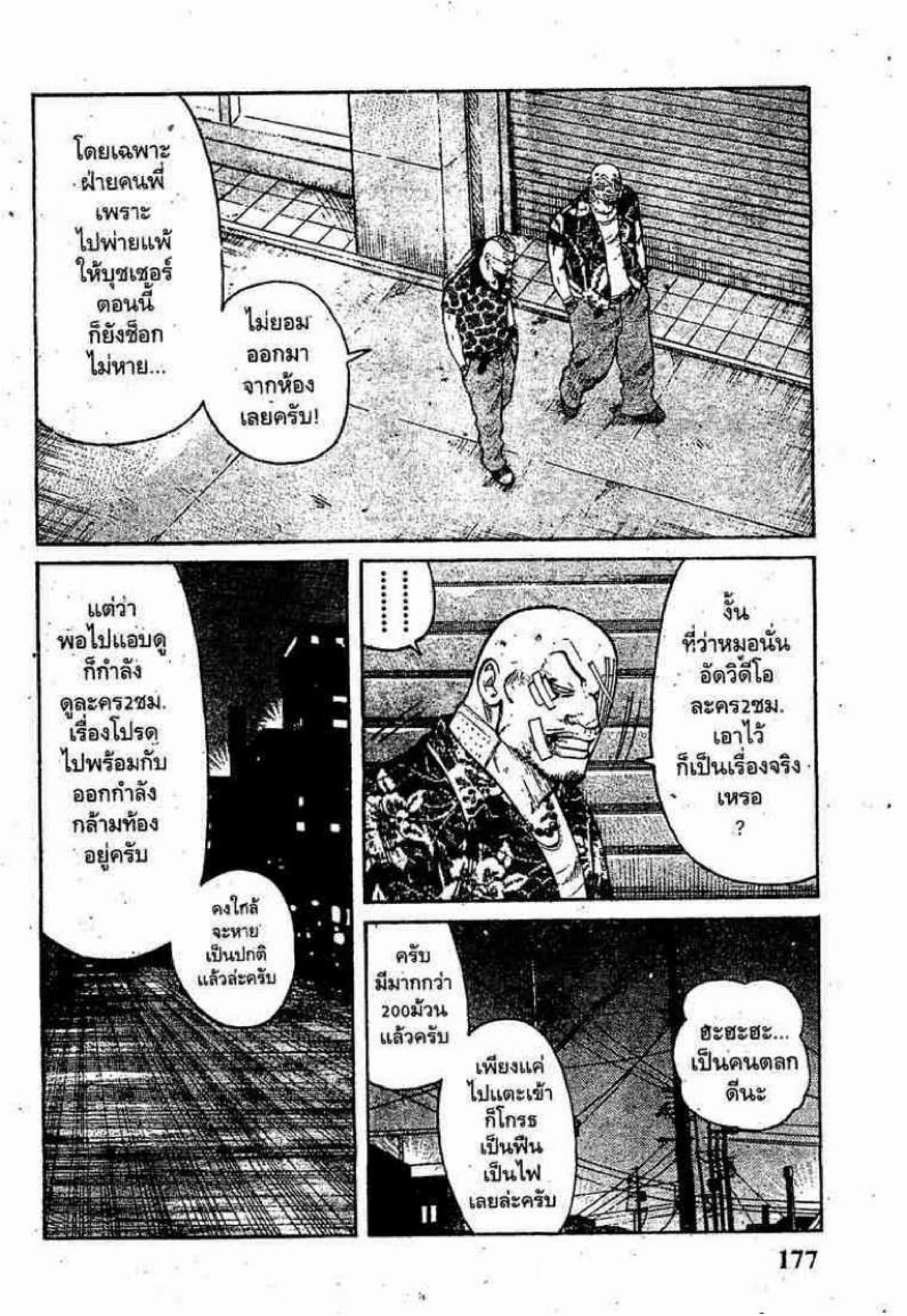 หน้า 14 จาก 49