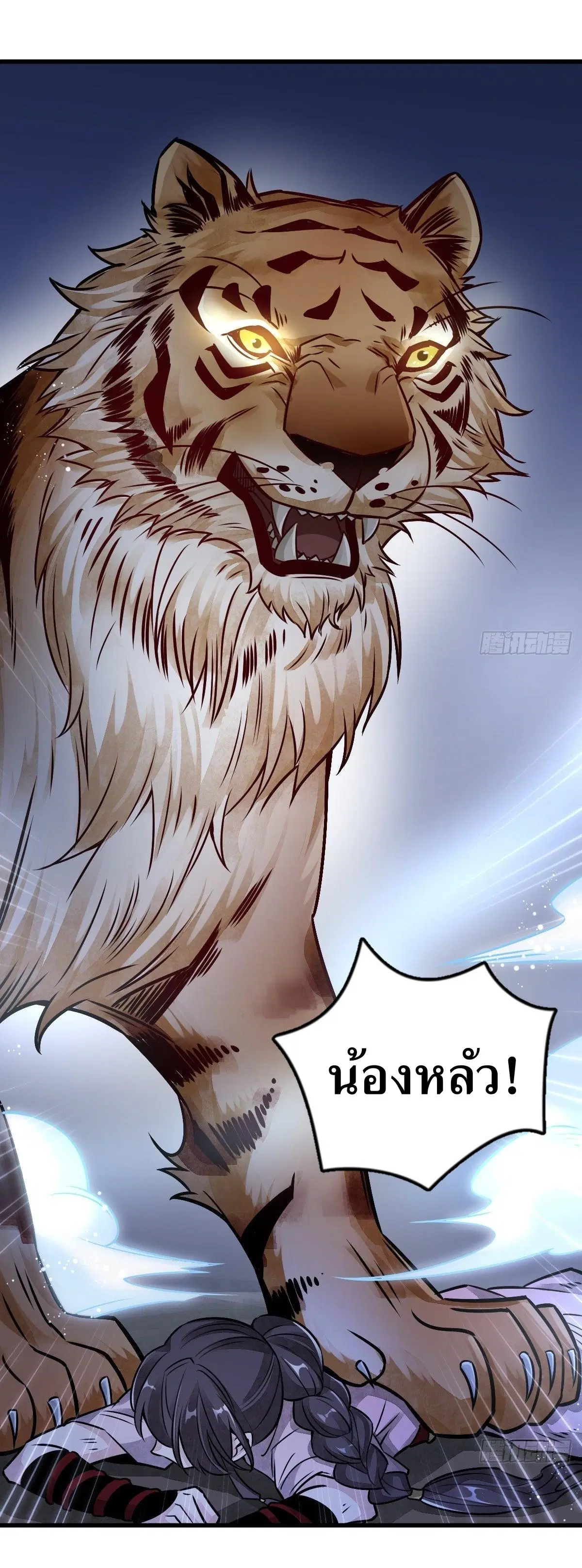 หน้า 16 จาก 46