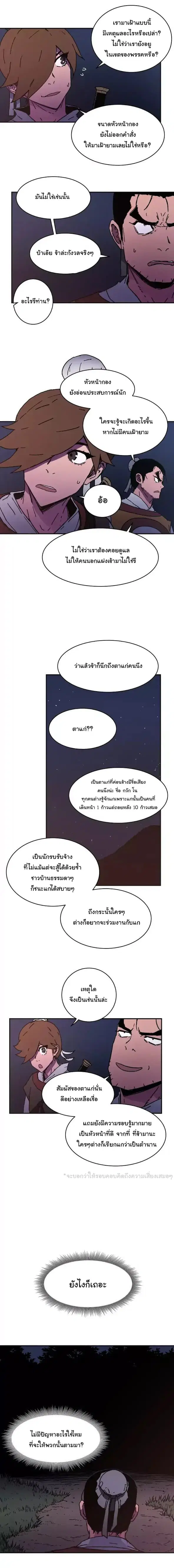 หน้า 10 จาก 16
