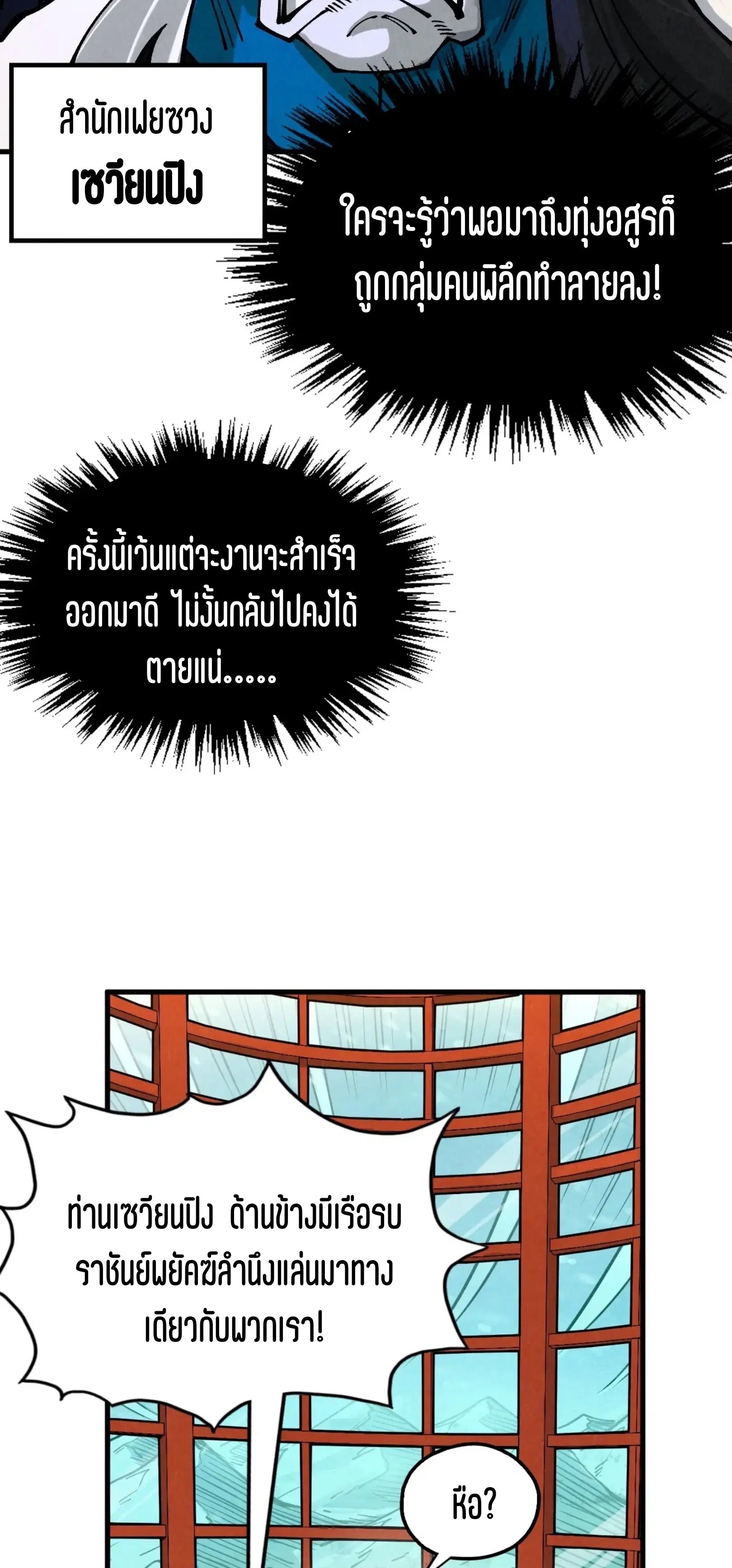 หน้า 40 จาก 61