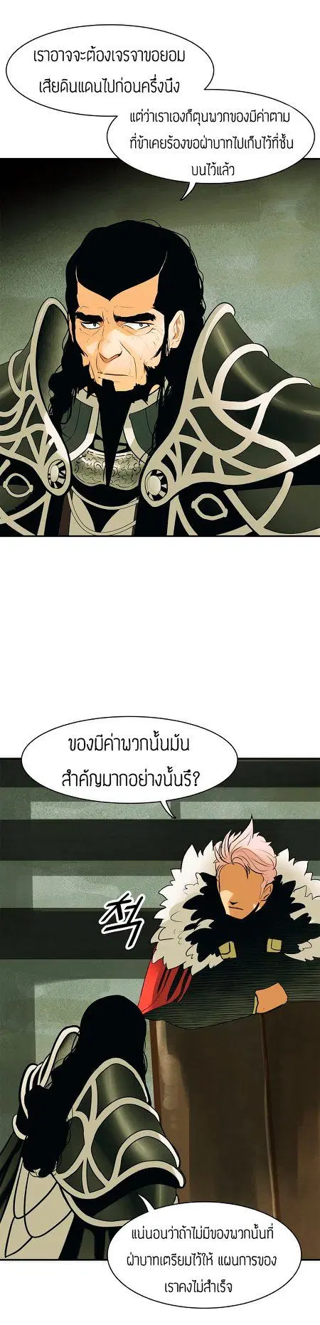 หน้า 30 จาก 42