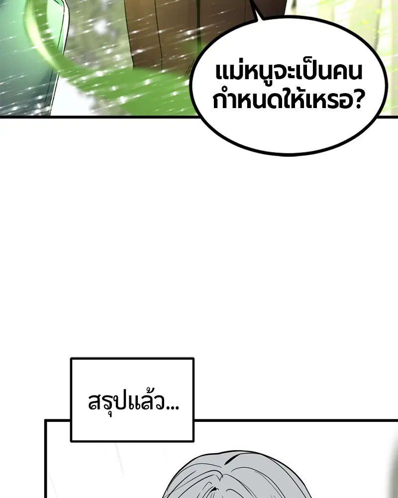 หน้า 3 จาก 153