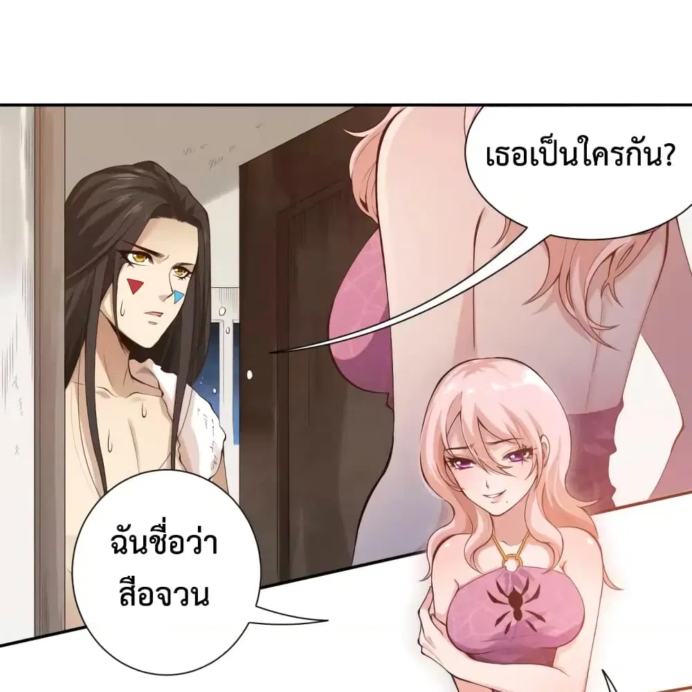 หน้า 2 จาก 92