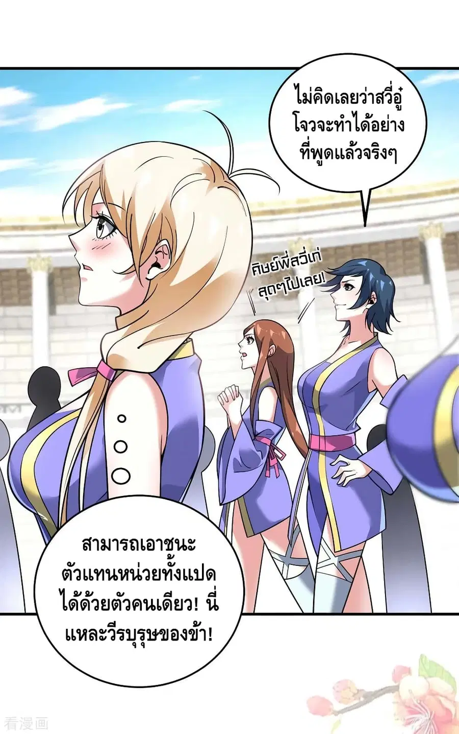 หน้า 3 จาก 28