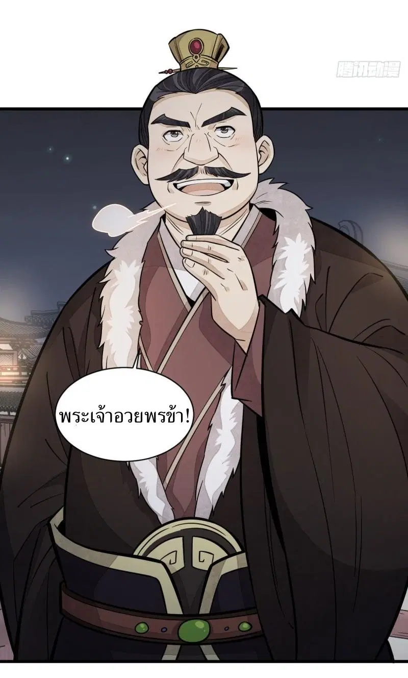 หน้า 25 จาก 41