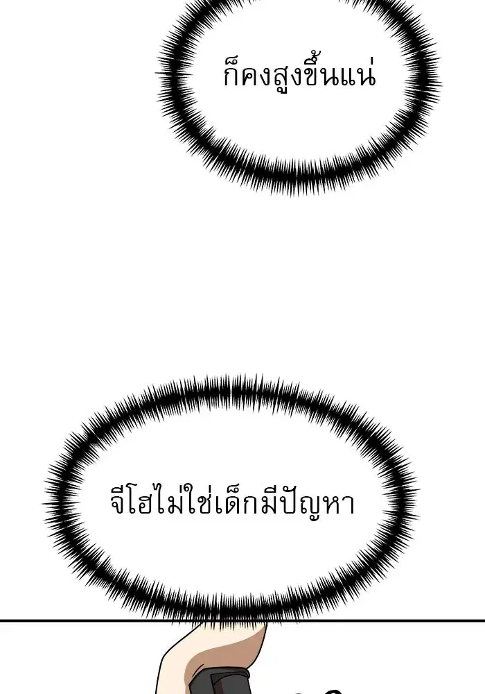 หน้า 116 จาก 148