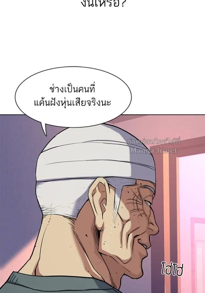 หน้า 75 จาก 130