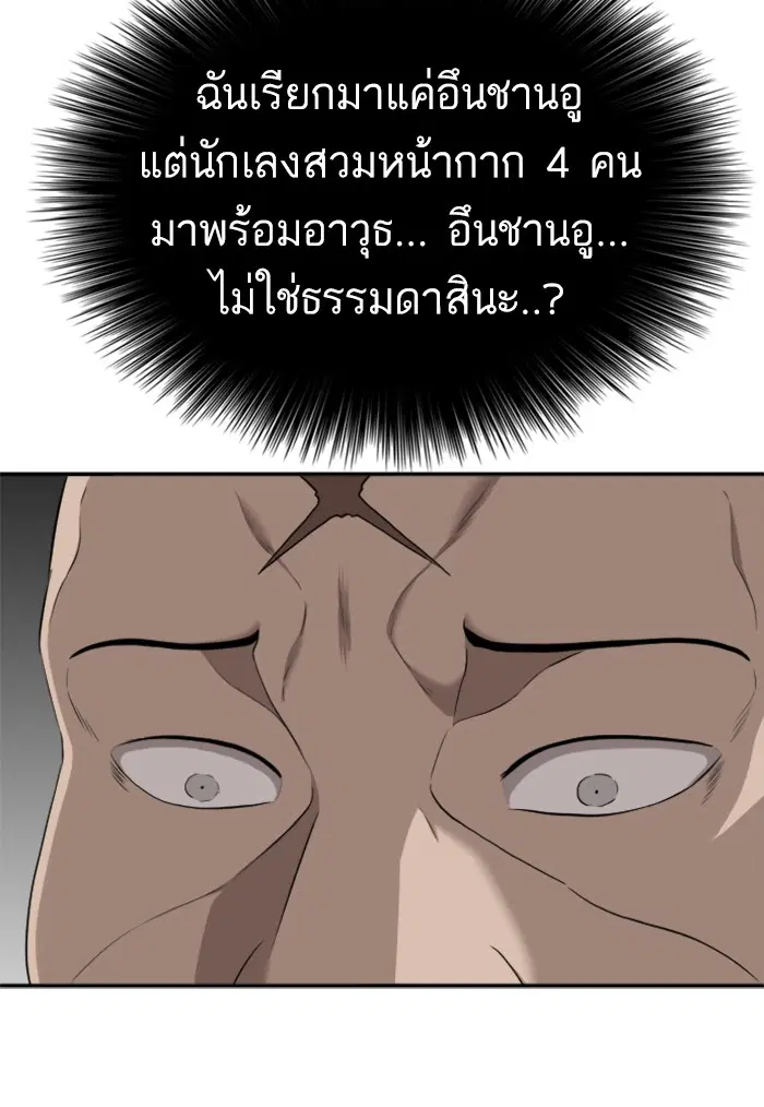 หน้า 32 จาก 142