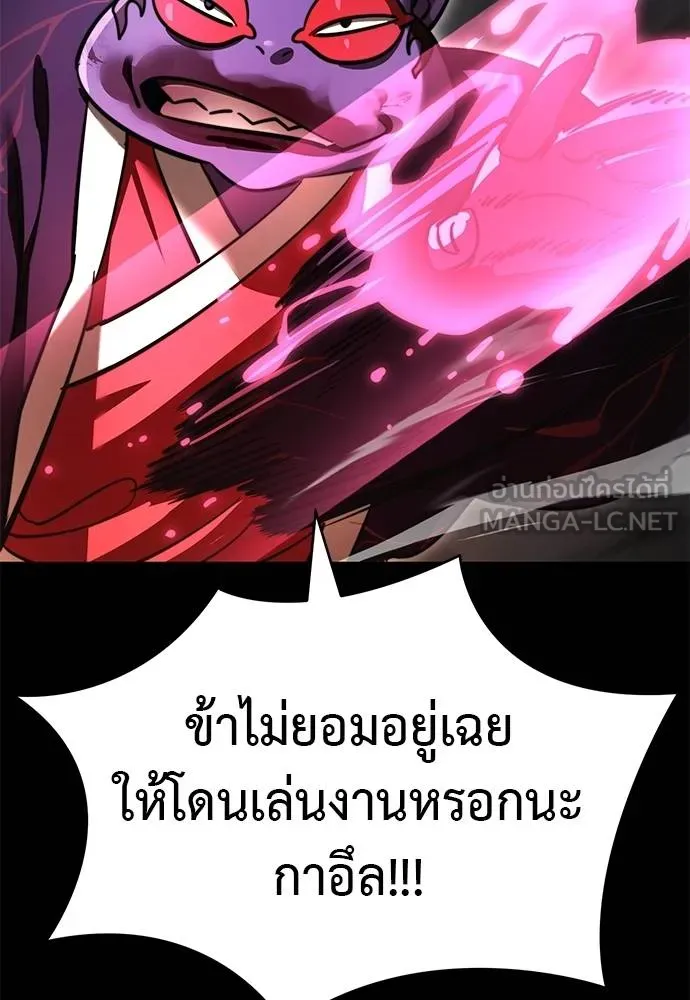 หน้า 159 จาก 170
