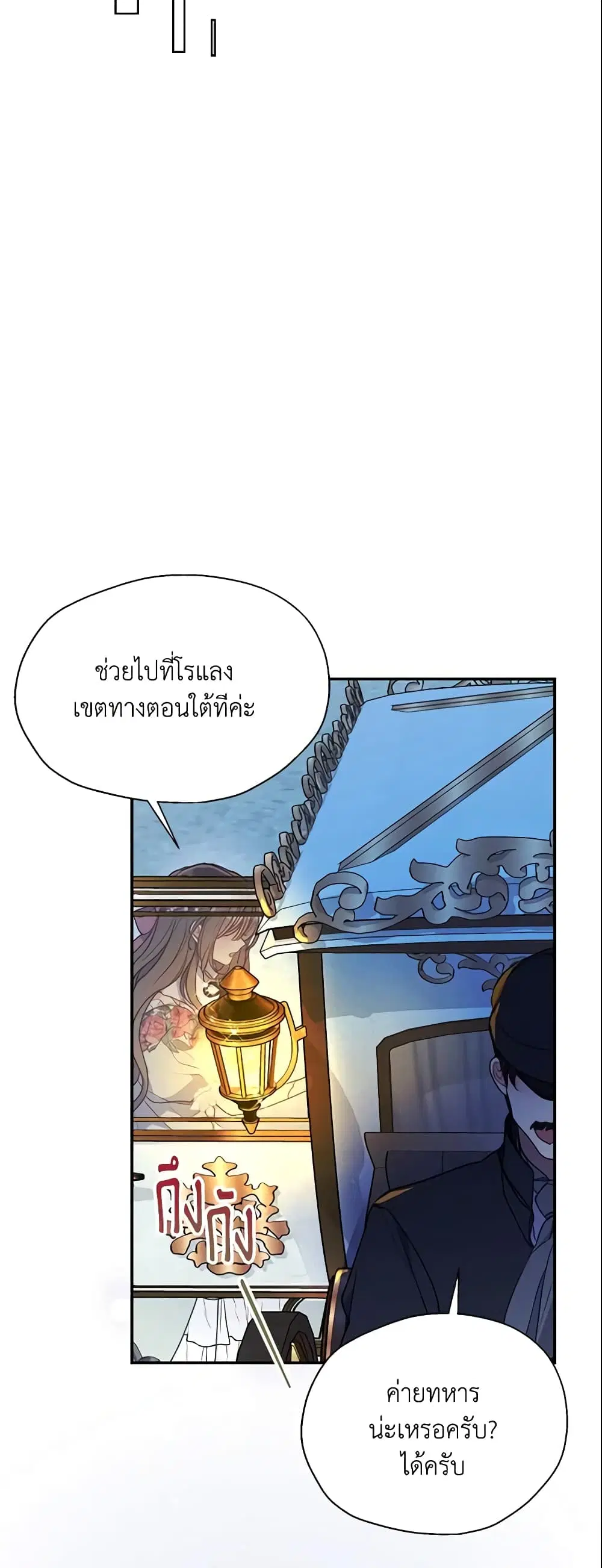 หน้า 12 จาก 42