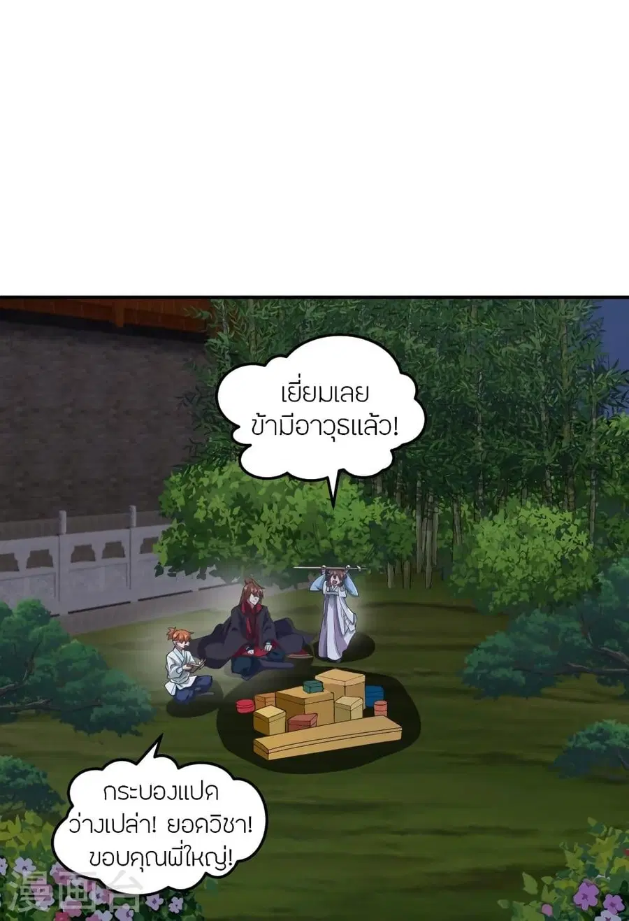 หน้า 31 จาก 77