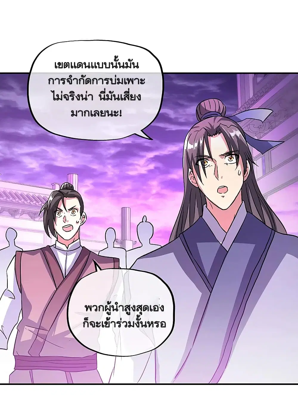 หน้า 5 จาก 49