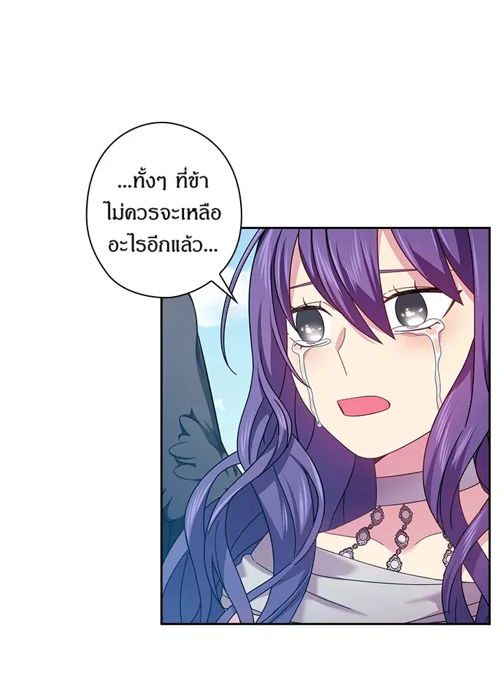 หน้า 44 จาก 61