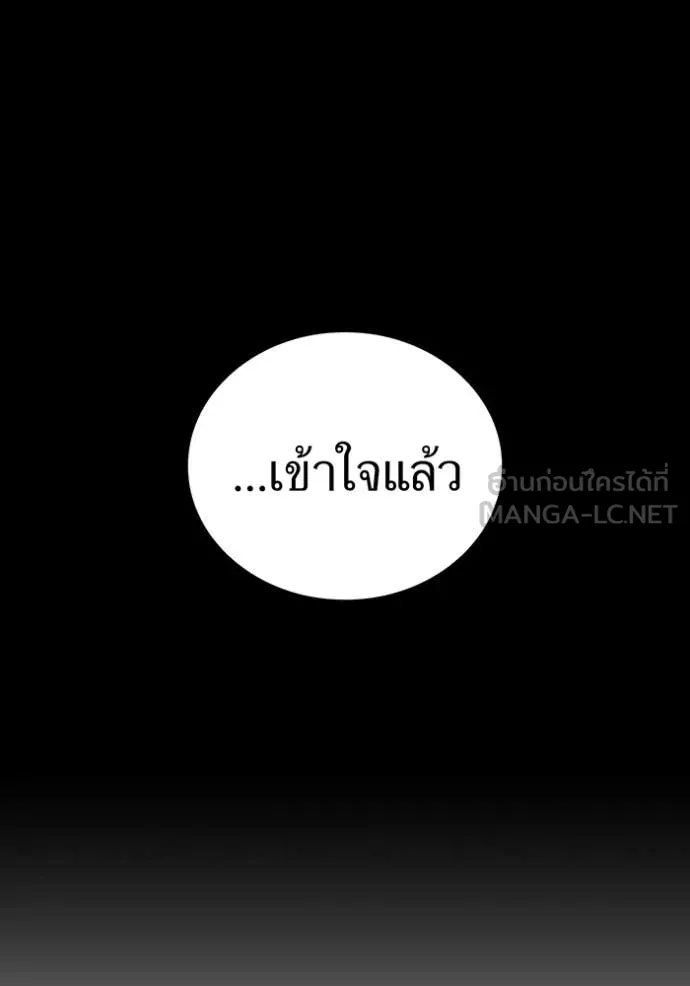 หน้า 55 จาก 157