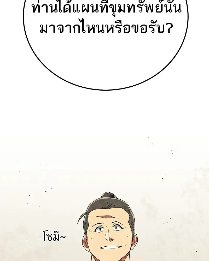 หน้า 41 จาก 200