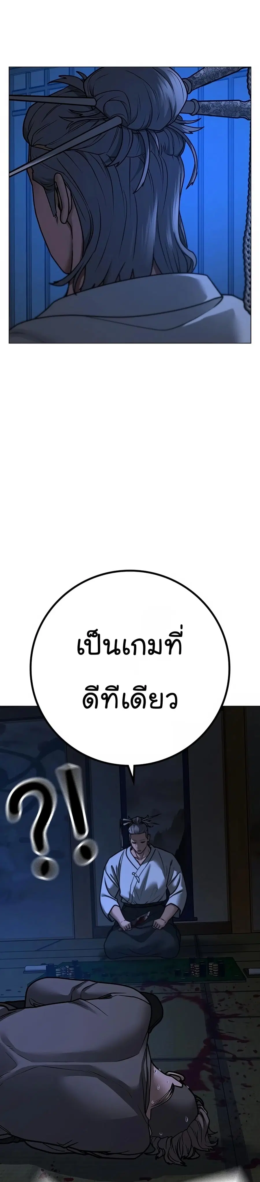 หน้า 33 จาก 74