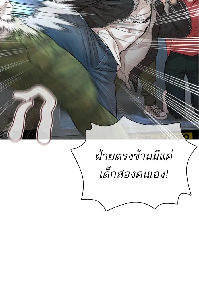 หน้า 27 จาก 173