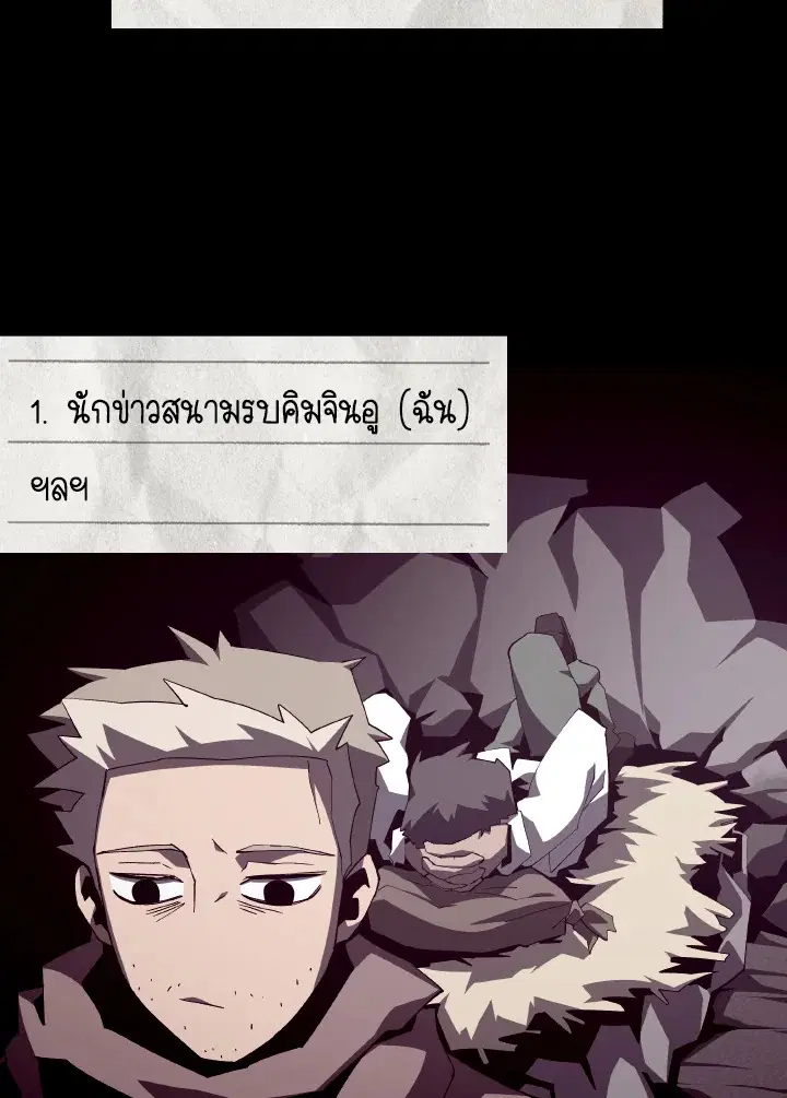 หน้า 19 จาก 107