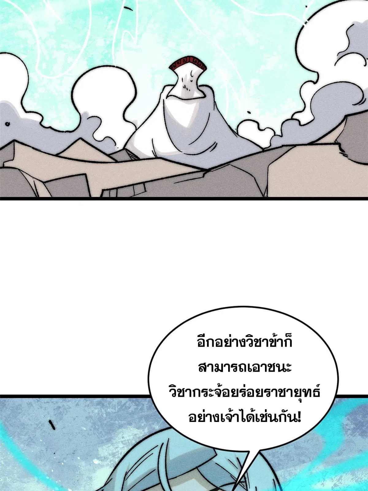 หน้า 66 จาก 78
