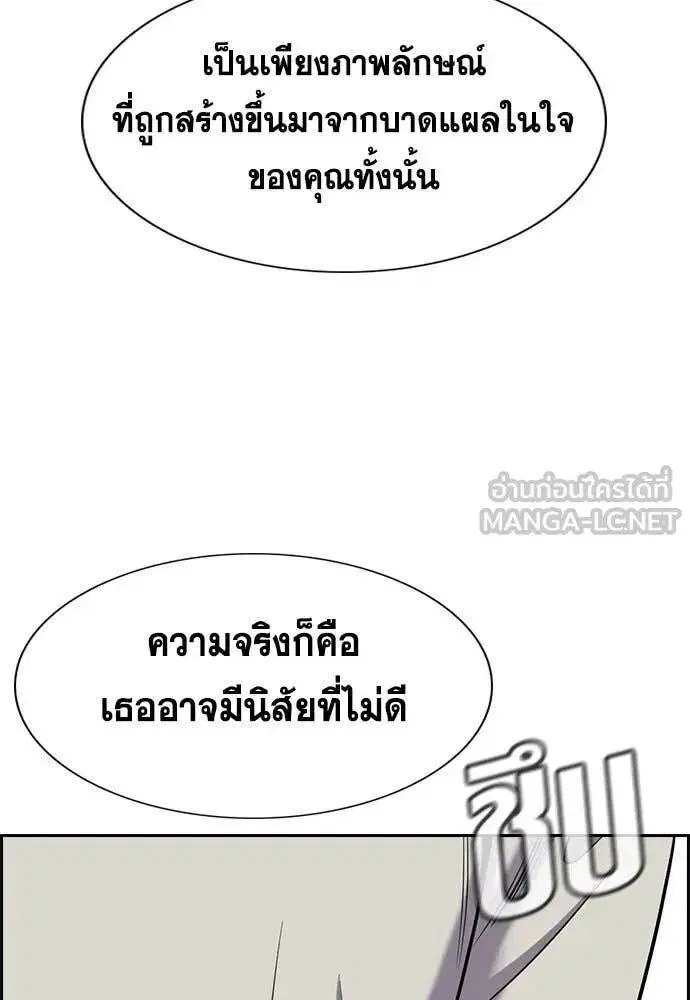 หน้า 119 จาก 124