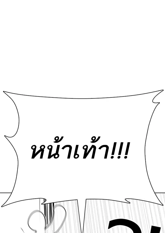 หน้า 80 จาก 167