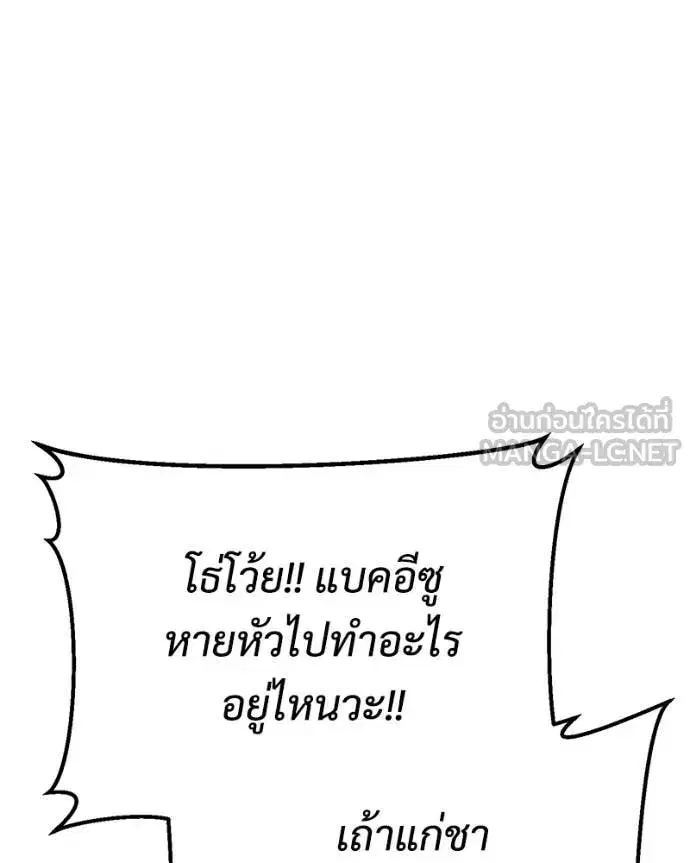 หน้า 186 จาก 231