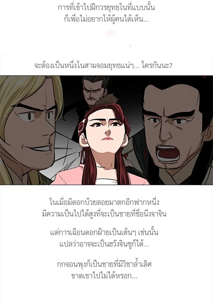 หน้า 7 จาก 49