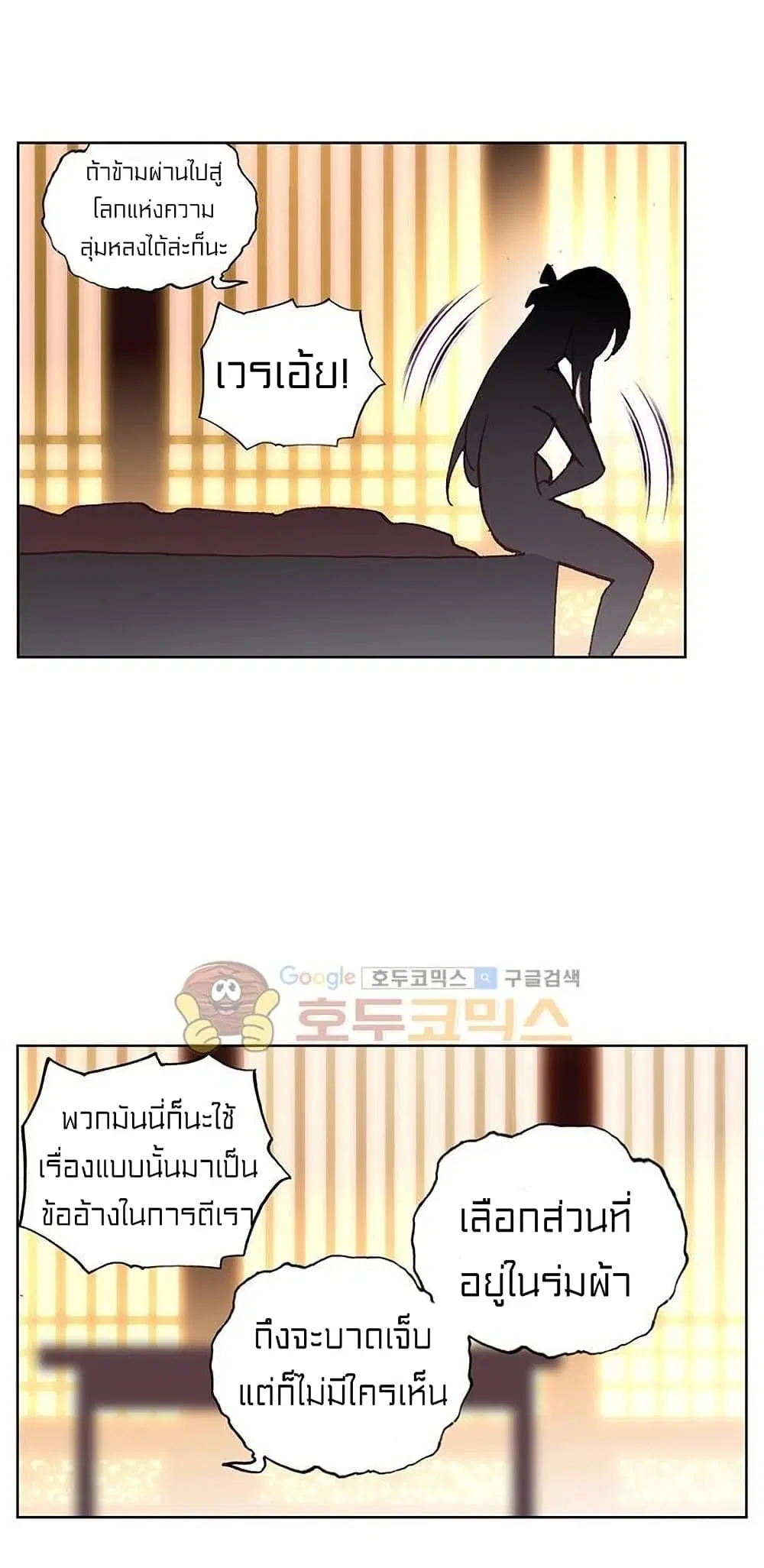 หน้า 29 จาก 50