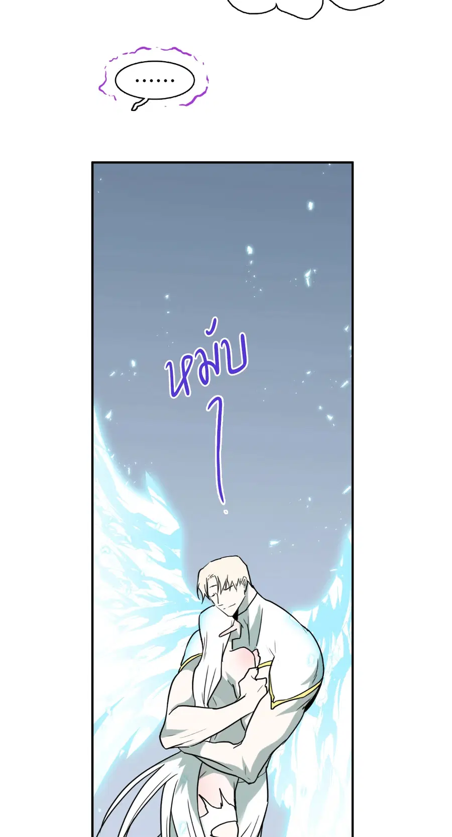 หน้า 17 จาก 67