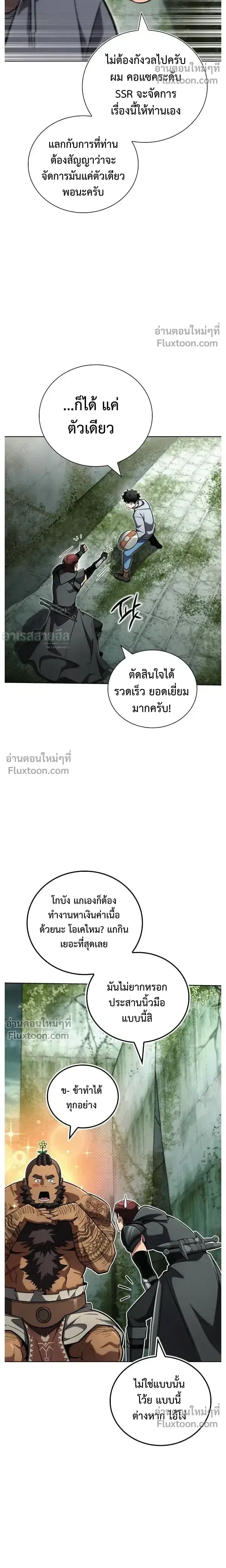 หน้า 28 จาก 34