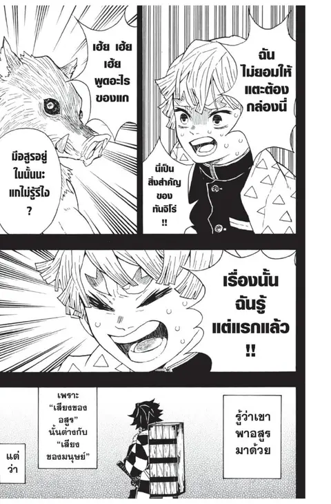 หน้า 9 จาก 184