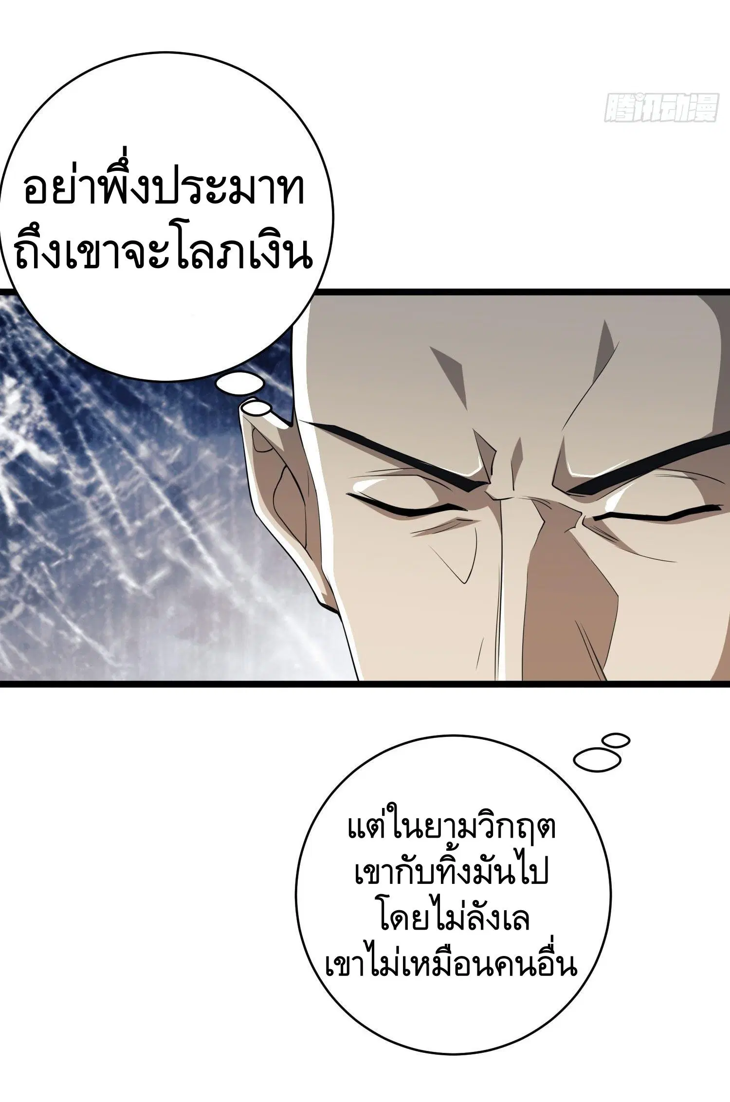 หน้า 17 จาก 47
