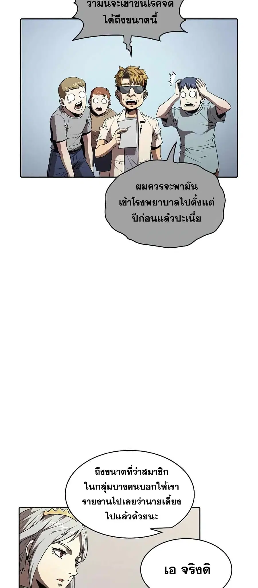 หน้า 32 จาก 60