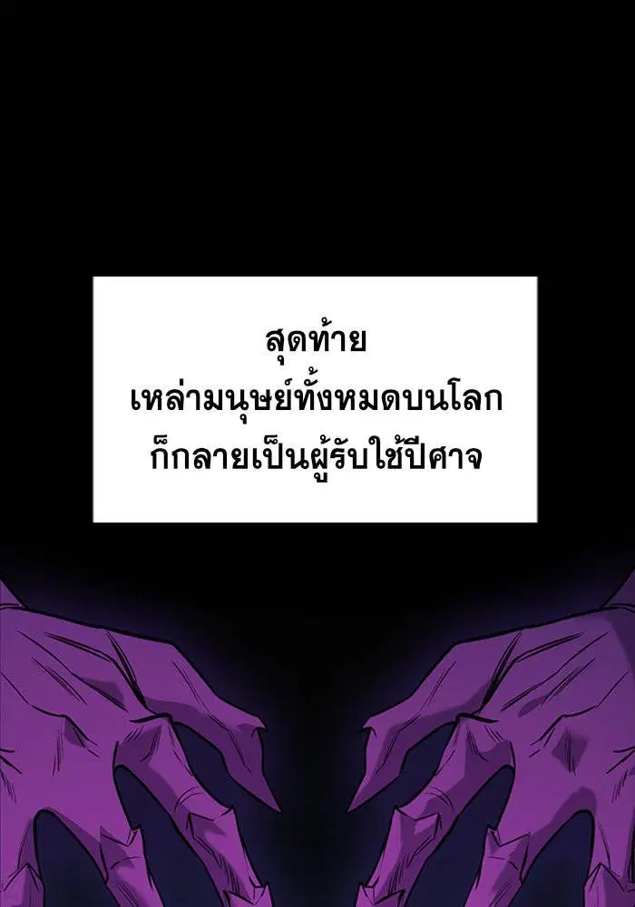 หน้า 42 จาก 124